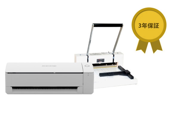 ScanSnap iX1300 断裁機200DX(ホワイト)セット