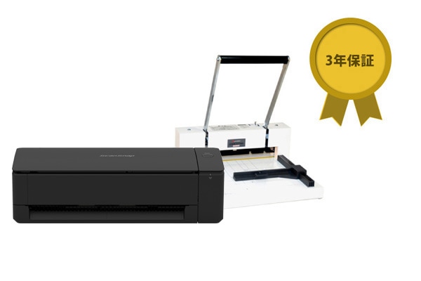 ScanSnap iX1300 （ブラック） 断裁機200DX(ホワイト)セット