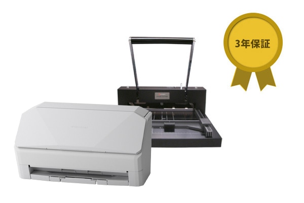 ScanSnap iX2400（ホワイト） 断裁機200DX（ブラック）セット