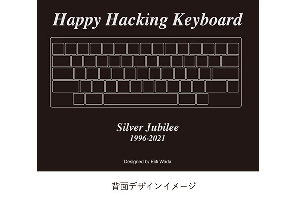 HHKB 25周年記念Tシャツ（Lサイズ）