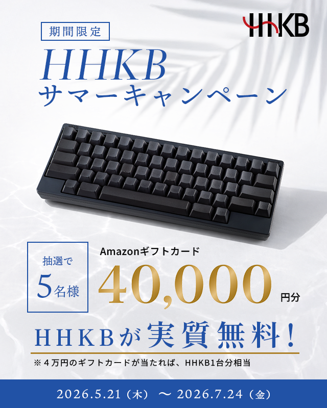 HHKB Professional HYBRID Type-S 英語配列／白（30周年記念モデル）