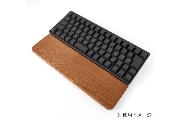 ウッドパームレスト（ウォールナット）