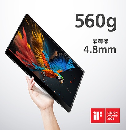 RICOH Light Monitor 150｜PORTABLE DISPLAY｜PFUダイレクト