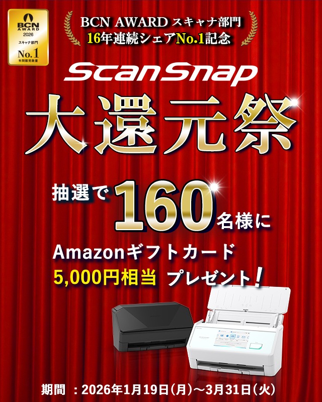 ScanSnap iX110（スノーホワイト）｜ScanSnap,ラインナップ｜PFUダイレクト