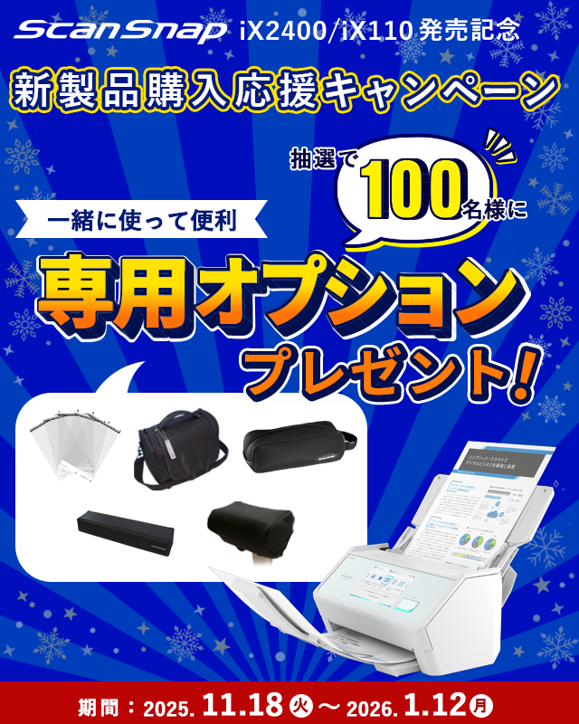 ScanSnap iX110（スノーホワイト）｜ScanSnap,ラインナップ｜PFUダイレクト