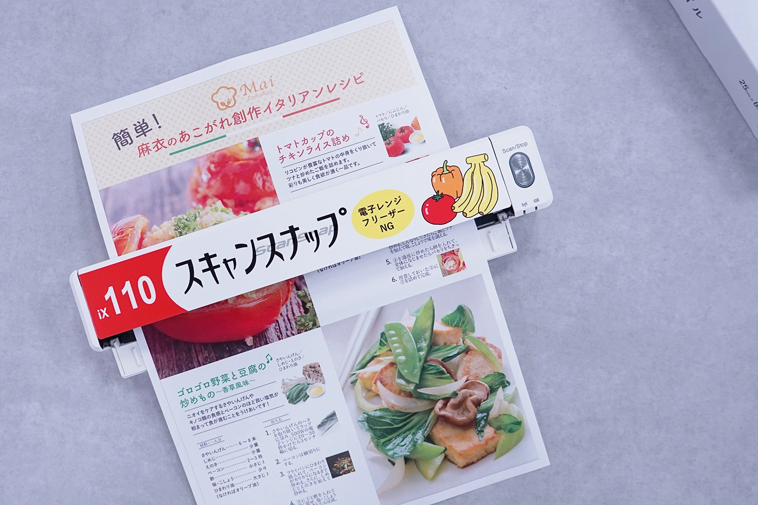 ScanSnap iX110 / iX100 デザインカバー せきのデザイン ホワイト