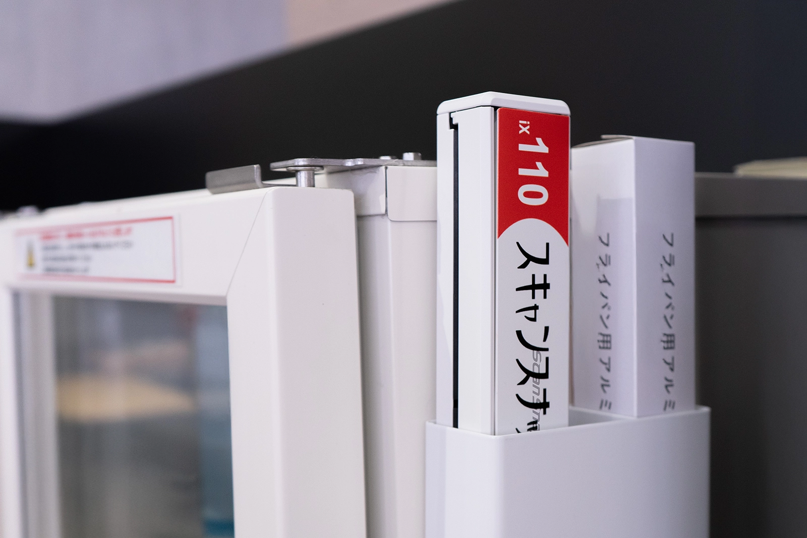 ScanSnap iX110 / iX100 デザインカバー せきのデザイン ホワイト