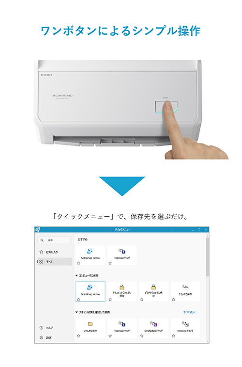ScanSnap iX2400（ホワイト）｜ScanSnap,ラインナップ｜PFUダイレクト