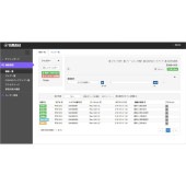 ヤマハ ネットワーク統合管理サービス Yamaha Network Organizar(YNO) 1年間10台ライセンス YSL-YNO-1Y10