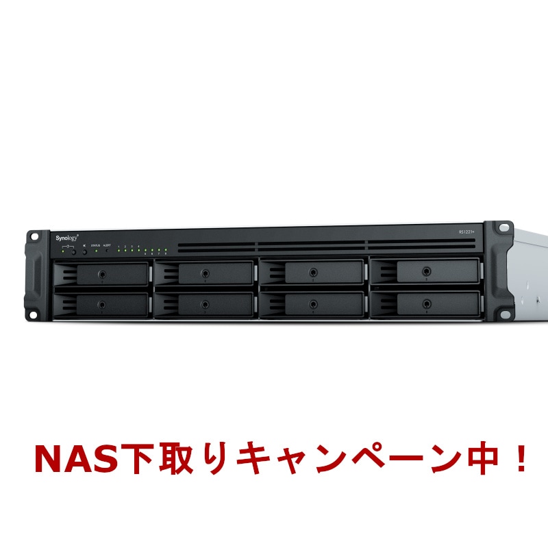 【取り寄せ】Synology RS1221+(Ryzen V1500B/4TB×4(空き4)/ラック) 【5年先出保証】