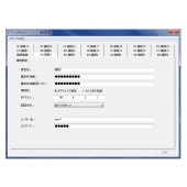 ヤマハ VPNクライアントソフトウェア (1クライアント) YMS-VPN8