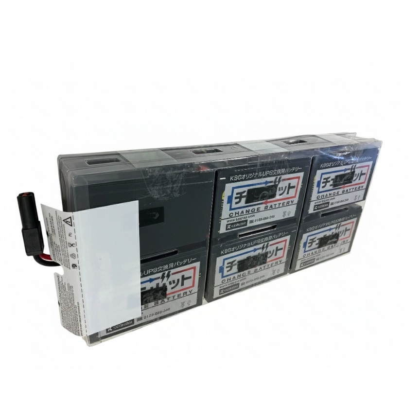 KSG UPS R/T3000 G5 交換用チェンバットバッテリキット KHPT30G5
