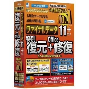 AOSデータ ファイナルデータ11plus 復元+Office修復 FD10-2