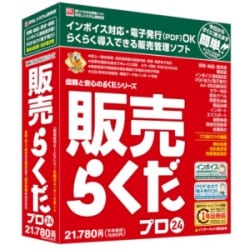 BSL 販売らくだプロ24 BS1007K