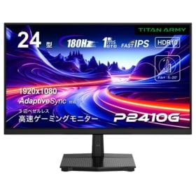 Titan Army P2410G 24型 フルHDゲーミングモニター