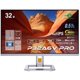 【取寄せ品】Titan Army P32A6V-PRO 32型 4K HDR1000対応ハイエンドモニター