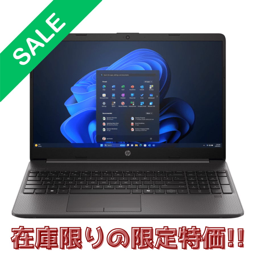 特別価格!!【即納★在庫限り】HP 9R4K9AV-AABC NoteBook 250R G9 (Core i5-1335U/8GB/SSD256GB/光学ドライブなし/Win11Pro/15.6インチ) 