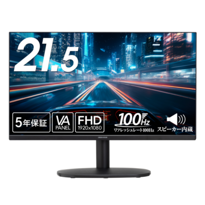 【即納/短納期モデル】グリーンハウス GH-LCW22S-BK 22インチワイド フルHD VA スピーカー HDMI 5年保証 SB