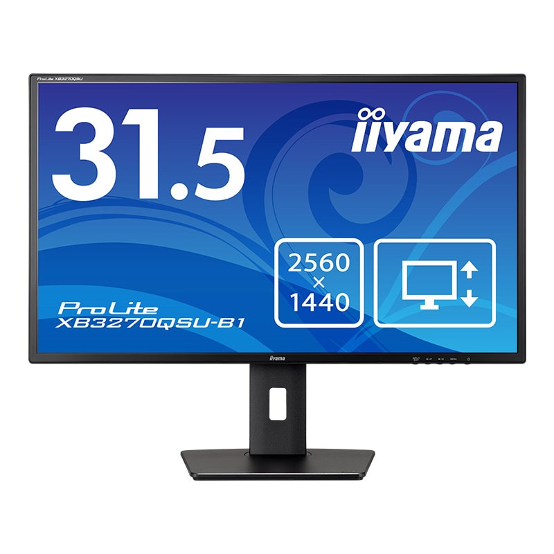 【在庫/短納期モデル】iiyama XB3270QSU-B1 ProLite 32インチ IPS方式パネル WQHD HDMI DP ブラック 高さ調節 昇降 スイベル 10.7億色 SB