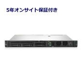 【取り寄せ/5年保守付き】 HPE P78109-295 Smart Choice DL20 Gen11(E-2436 2.9GHz/1P6C/32GB/1.2TB SAS HDDx4/4SFF/MR408i-o 4GB)
