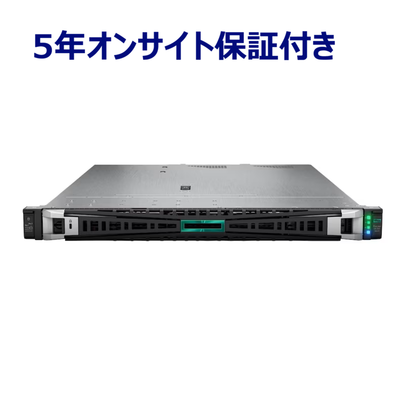 【取り寄せ/5年保守付き】HPE Smart Choice DL320 Gen11 P81704-295 Xeon Bronze 3508U 2.1GHz 1P8C 16GBメモリ 4LFF MR408i-o/4GB 8TB SATA HDDx4 オンボード1Gbx2 500W電源x2 Windows 2025モデル