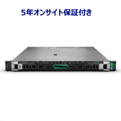 【取り寄せ/5年保守付き】HPE Smart Choice DL325 Gen11 P83518-295 EPYC 9115 2.6GHz 1P16C 32GBメモリ 8SFF MR408i-o/4GB 600GB SAS HDDx2 BCM5719 1Gbx4 800W電源x2 Windows 2025モデル