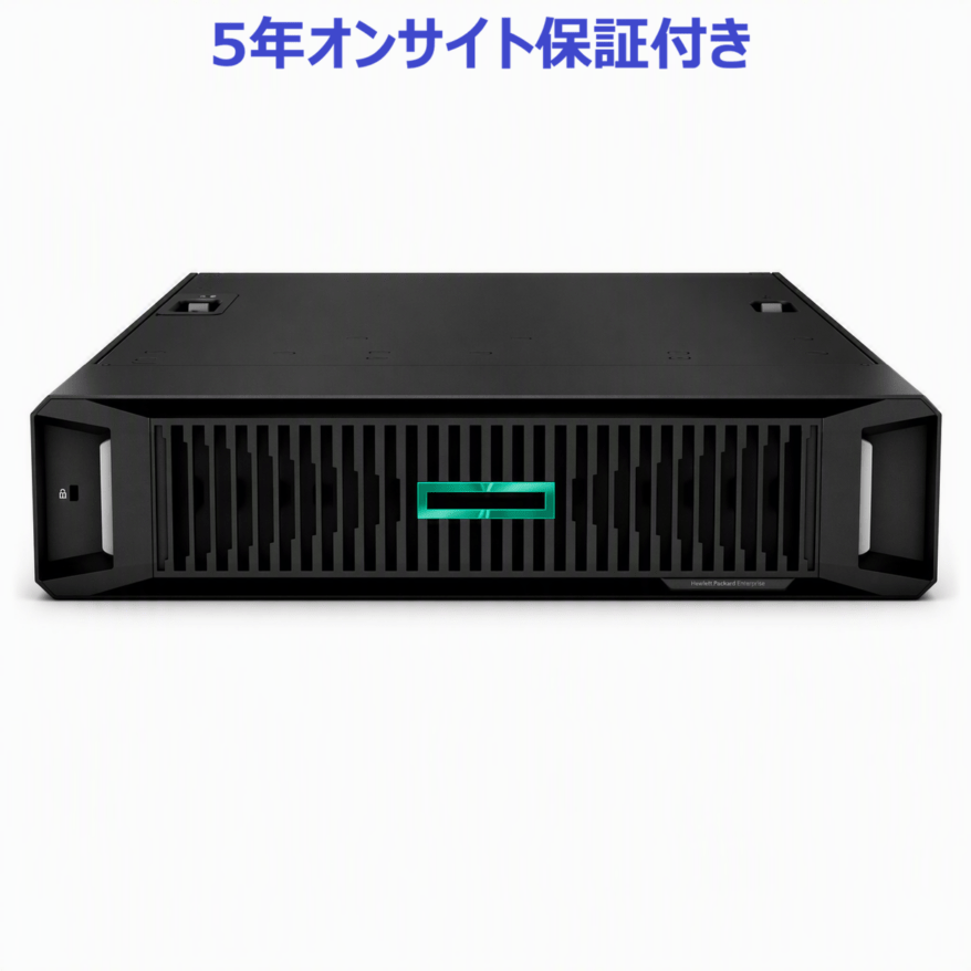 【取り寄せ/5年保守付き】HPE Smart Choice DL145 Gen11 P81558-295 EPYC 8024P 2.4GHz 1P8C 32GBメモリ 2SFF MR216i-p 480GB SATA SSDx2 BCM5719 1Gbx4 700W電源x2モデル