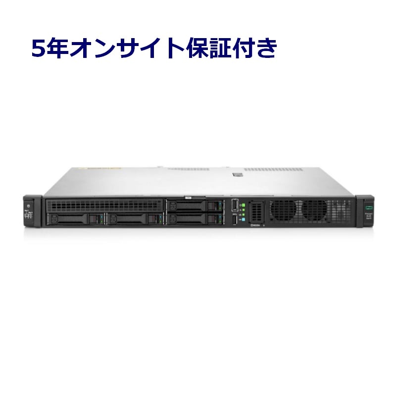 【手配中/5年保守付き】 HPE P87688-295 Smart Choice DL20 Gen11 Xeon 6333P 3.1GHz 1P6C 32GB 4SFF MR408i-o/4GB 1.2TB SASx3 1Gbx4 500Wx2