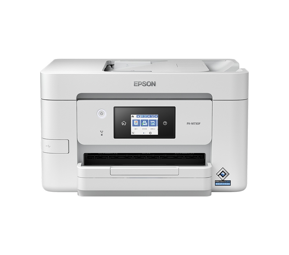 【短納期】EPSON PX-M730F エプソン A4カラーインクジェット複合機 A4 4色 有線 無線LAN ダイレクト印刷 スキャナー FAX 両面印刷 コピー SB