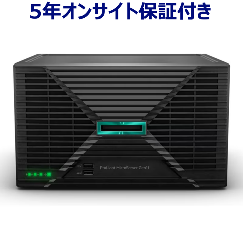【取り寄せ/5年保守付き】HPE Smart Choice MicroServer Gen11 P87706-295 Xeon 6315P 2.8GHz 1P4C 16GBメモリ 4LFF VROC 4TB SATA HDDx2 モデル