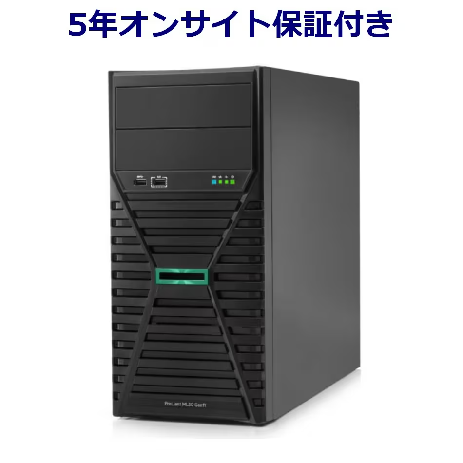 【入荷待ち/5年保守付き】HPE Smart Choice ML30 Gen11 P87705-295 Xeon 6333P 3.1GHz 1P6C 32GBメモリ 8SFF MR408i-p/4GB 1.2TB SAS HDDx4 オンボード1Gbx4 500W電源x2 Windows 2025モデル