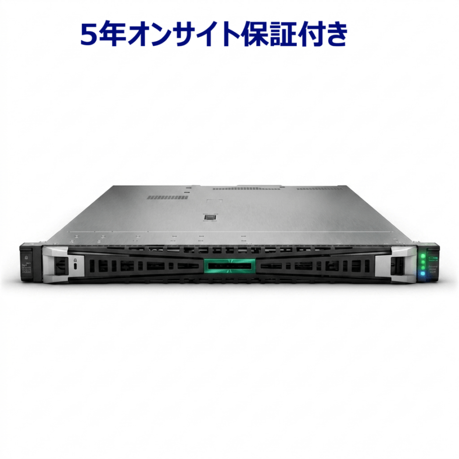 【取り寄せ/5年保守付き】HPE Smart Choice DL360 Gen11 P83512-295 Xeon Silver 4514Y 2.0GHz 1P16C 64GBメモリ 8SFF MR408i-o/4GB 600GB SAS HDDx2 BCM5719 1Gbx4 800W電源x2 Windows 2025モデル