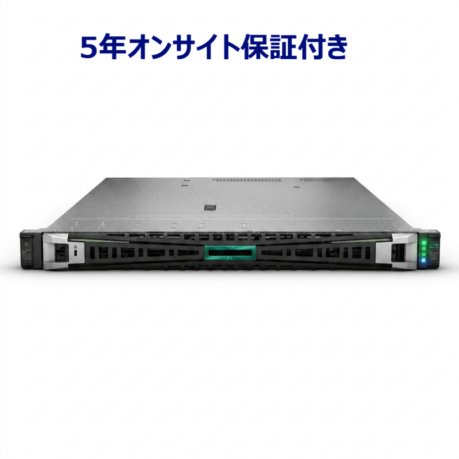 【取り寄せ/5年保守付き】HPE Smart Choice DL360 Gen12 P89197-295 Xeon 6505P 2.2GHz 1P12C 64GBメモリ 8SFF MR408i-o/4GB 600GB SAS HDDx2 BCM5719 1Gbx4 800W電源x2モデル