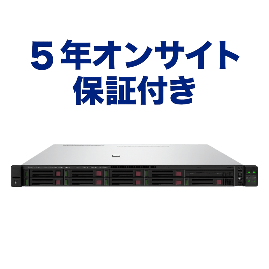 HPE ProLiant | PGダイレクト