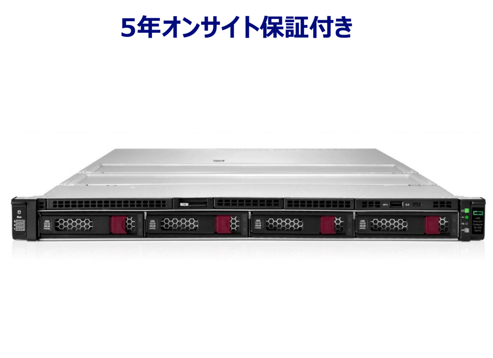 【取り寄せ/5年保守付き】HPE Smart Choice DL320 Gen12 P89364-295 Xeon 6505P 2.2GHz 1P12C 32GBメモリ 4LFF MR408i-o/4GB 8TB SATA HDDx2 BCM5719 1Gbx4 800W電源x2モデル