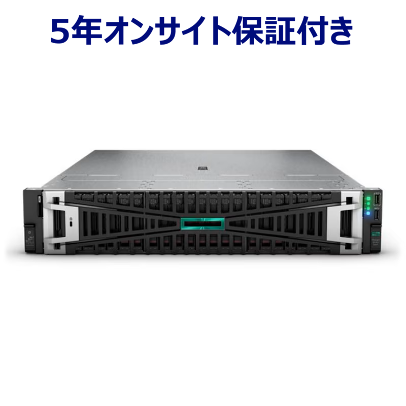 【取り寄せ/5年保守付き】HPE Smart Choice DL380 Gen12 P89242-295 Xeon 6505P 2.2GHz 1P12C 64GBメモリ 12LFF MR416i-o/8GB 8TB SAS HDDx2 BCM5719 1Gbx4 1000W電源x2モデル