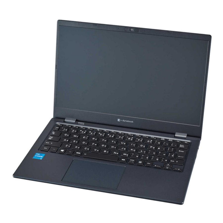 【短納期モデル】dynabook A6G4MAHD15GA G83/MA Ultra5 125U メモリ 32GB SSD 512GB Win11Pro Office なし 13.3インチ フルHD Wi-Fi 6E 指紋センサー SB