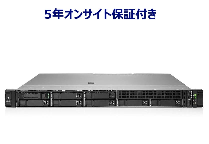 【取り寄せ/5年保守付き】HPE Smart Choice DL320 Gen12 P89322-295 Xeon 6505P 2.2GHz 1P12C 32GBメモリ 8SFF MR408i-o/4GB 1.2TB SAS HDDx3 BCM5719 1Gbx4 800W電源x2/WS205Stdインストール ES-0000209443