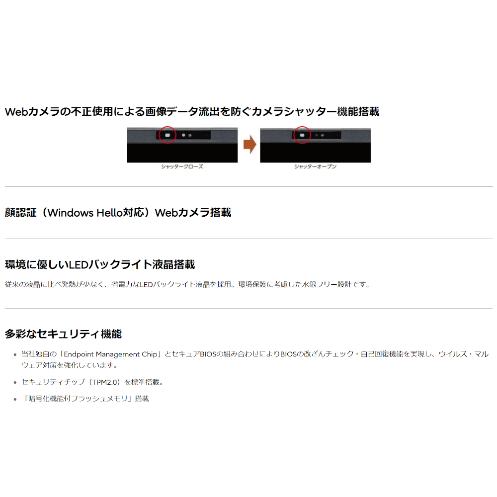 PGダイレクト@サーバ・ストレージの専門店