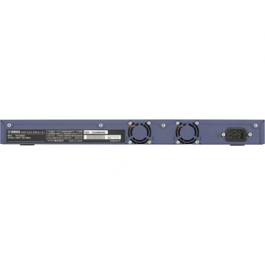 【短納期対応】YAMAHA ギガアクセスVPNルーター RTX3500