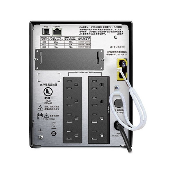 APC 無停電電源装置 UPS SMT1500J SMART-UPS 1500 楽天市場】SMT1500J APC Smart-UPS 1500VA LCD 100V ライン