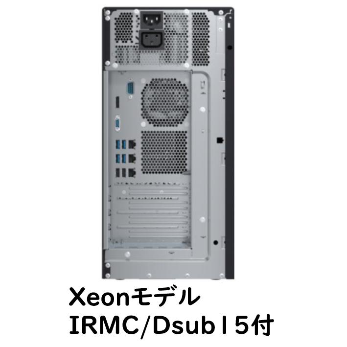 富士通 PRIMERGY TX1310 M5(E-2324G/8GB/HDD無し)＋TPM19 ｜ PGダイレクト