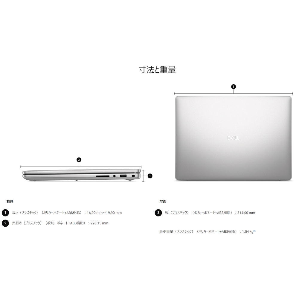 NBLA152-012N1 Dell Pro 14 Essential Core 5 120U 16GB SSD 512GB