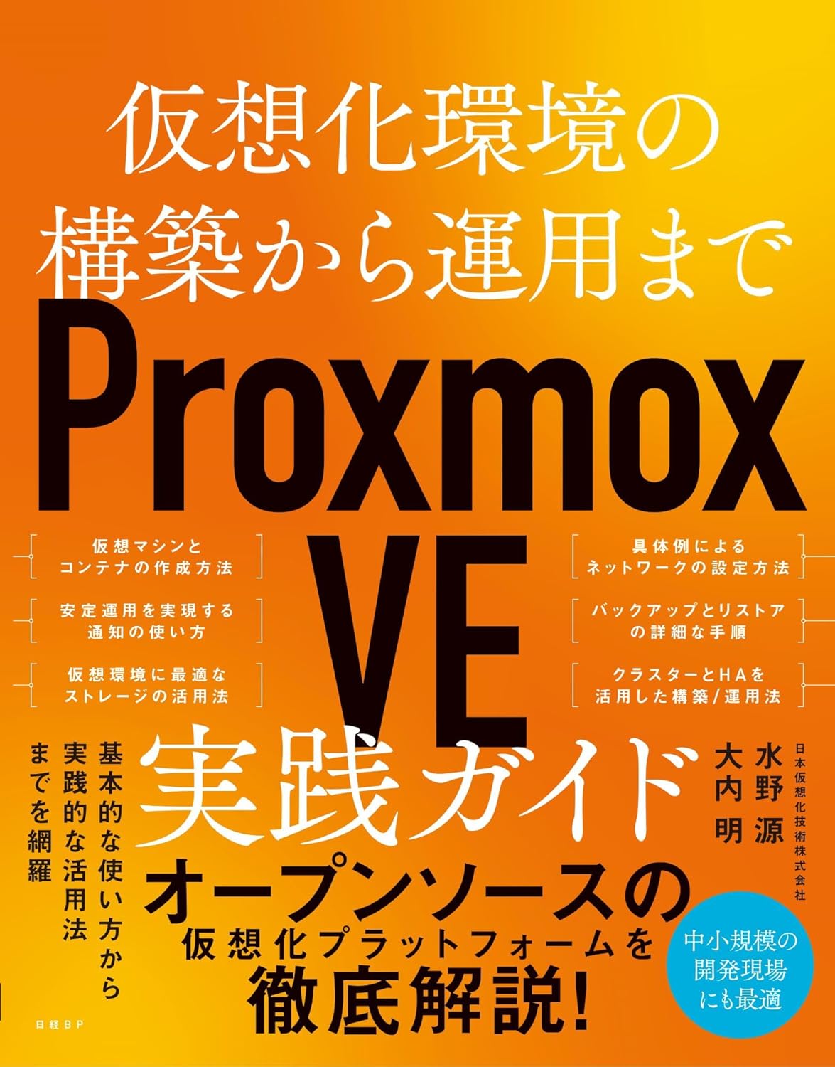 PGダイレクト@サーバ・ストレージの専門店