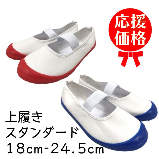 ���å����塼�� ������(�Х졼���塼��)[���å�/�ˤλ�/���λ�/�Ҷ�/��/����Ф�/��������/�������륷�塼��/���ش�/������/������/�ץ쥼���/�ˤ�/�ò�]