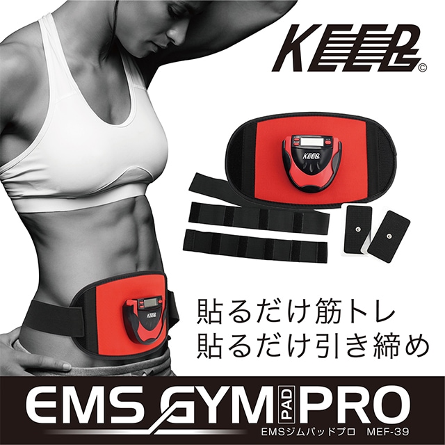[�����������ý�]EMS����ѥåȥץ�[EMS/�ܥǥ��ᥤ��/�ȥ졼�˥�/��ե�å���/ʢ��/�����/�����/��/��]