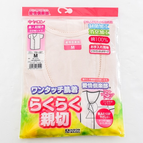 ؿ͡Ⱦµ󥿥åȩ塡塡ȩ塡ޥåơס󥿥åݲùýù100󡡥󡡰