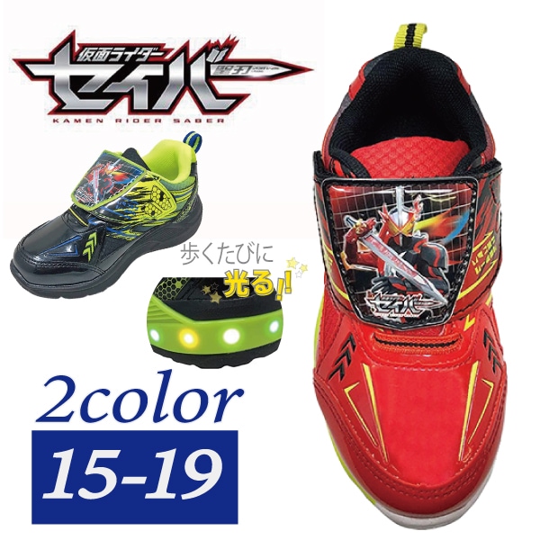 ���̥饤���������С����륹�ˡ�����-�ӣ�2504 ���ˡ�����/���å����ˡ�����/�Ҷ��ѥ��ˡ�����/�ع�/��/�Ҷ���/�ˤλ�/����饯����/2504/����/�ե�å���