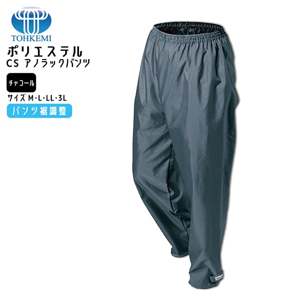 ��� �ãӥ��Υ�å��ѥ�ġ��»� ������ɥ֥졼���� �������� ����� ��� �л��ӥ��Υ�å��ѥ��