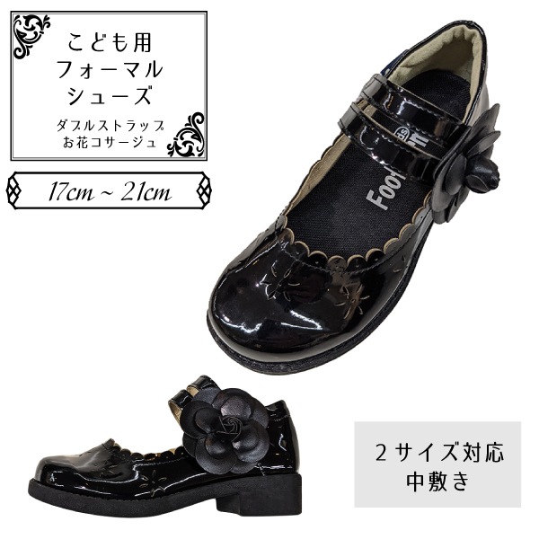 �Ҷ��� �ե����ޥ륷�塼�� ���֥륹�ȥ�å� �ե� �� FootForm ´�� ���� ���� ȯɽ�� �����ˡ� ������� �ˤλ� ���λ� ������ FMK5680